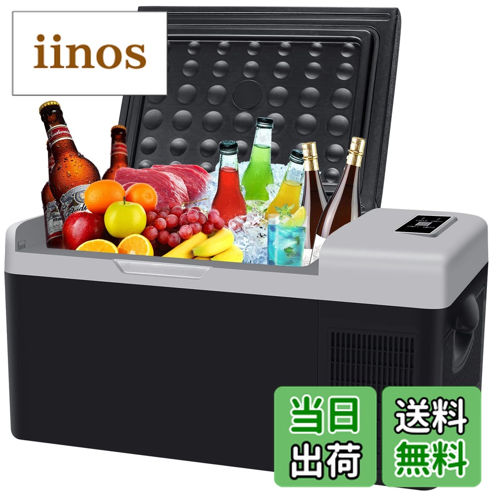 楽天市場】Sumeriy 車載冷蔵冷凍庫 18Lの通販