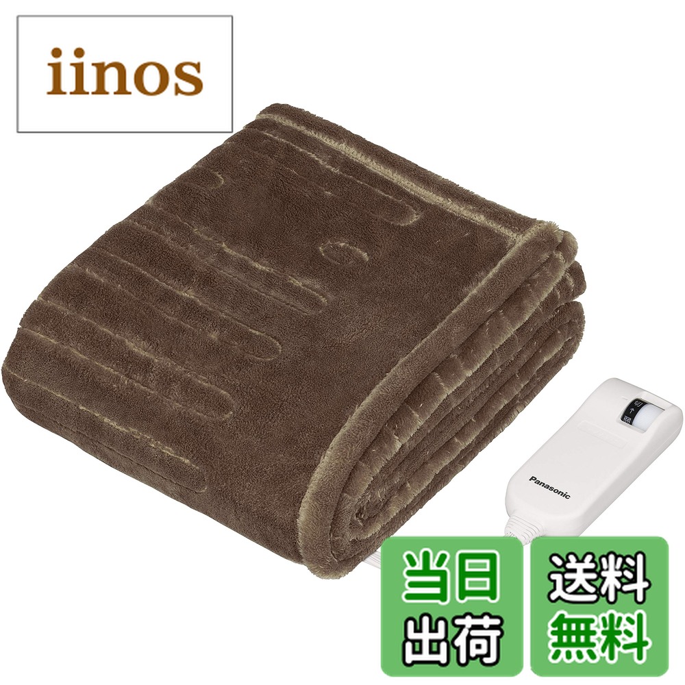 楽天市場】パナソニック dc－h5－t 洗える電気ひざかけ くるけっとの通販