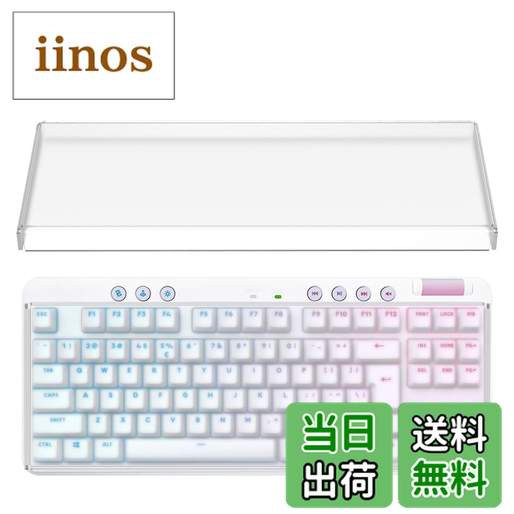 logicool g713」の人気商品一覧 | 安い商品を通販サイトから探す