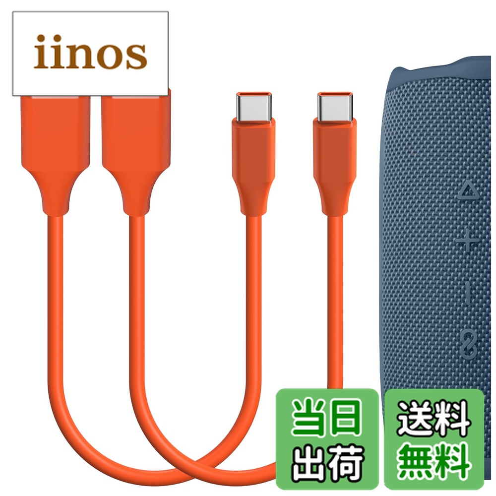 楽天市場】usbケーブルjblの通販