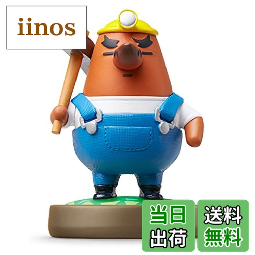 楽天市場】リセットさん ぬいぐるみの通販