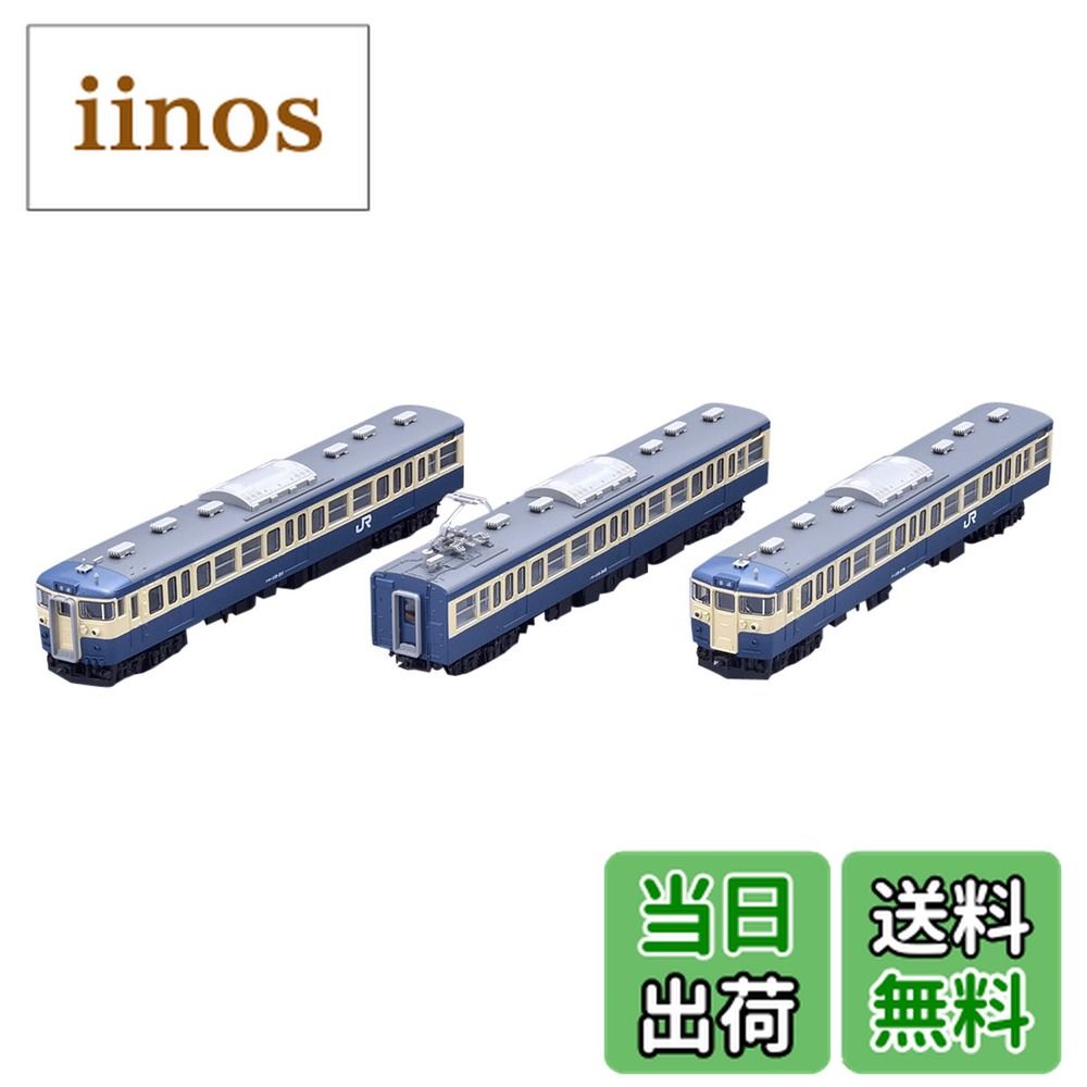 楽天市場】115 300 tomixの通販