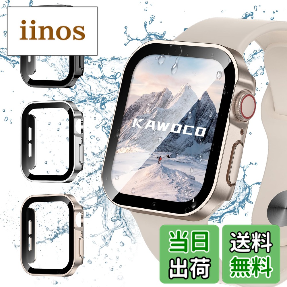 Applewatch series7 41mm スターライト」の人気商品一覧 | 安い商品を