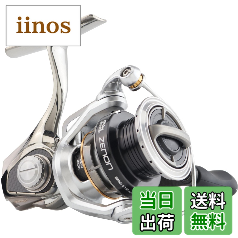 アブ ガルシア ZENON 2500S (リール) 価格比較 - 価格.com