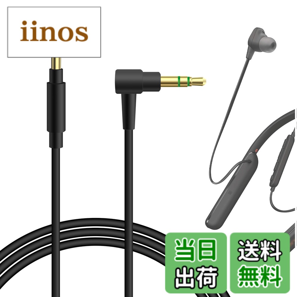 WH-1000XM5( アクセサリー」の人気商品一覧 | 安い商品を通販サイト