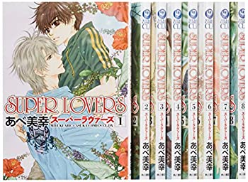楽天市場】super lovers 全巻セット（本・雑誌・コミック）の通販