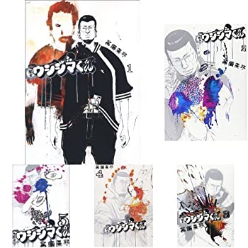 楽天市場】ウシジマくん全巻セットの通販