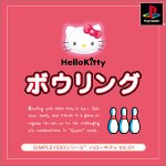 楽天市場】ハローキティ（テレビゲーム）の通販