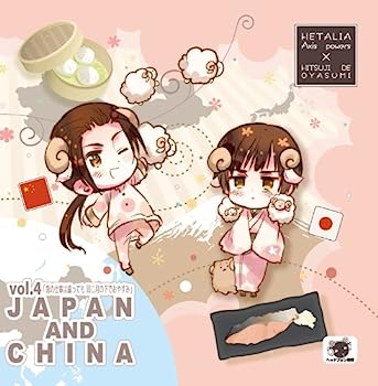 楽天市場】ヘタリア 羊でおやすみシリーズの通販