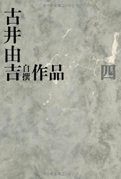 楽天市場】山岸久祐の通販