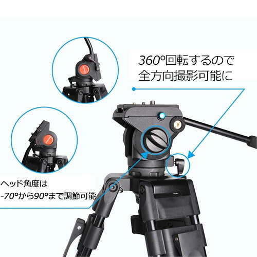 楽天市場】【訳あり】三脚 三段階伸縮 雲台 163cm | ビデオカメラ 一眼