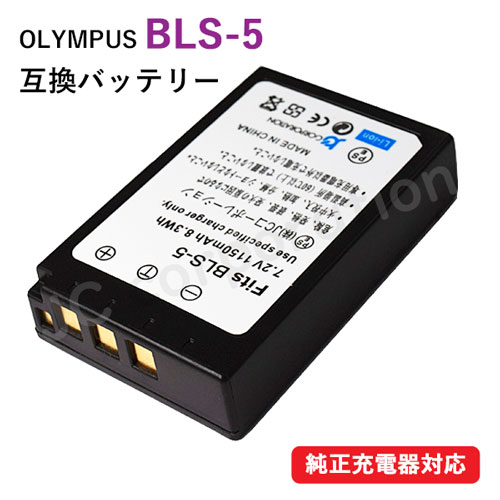 楽天市場】olympus stylus 1 バッテリーの通販