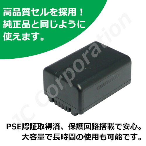 楽天市場】パナソニック(Panasonic) VW-VBK180-K 互換バッテリー