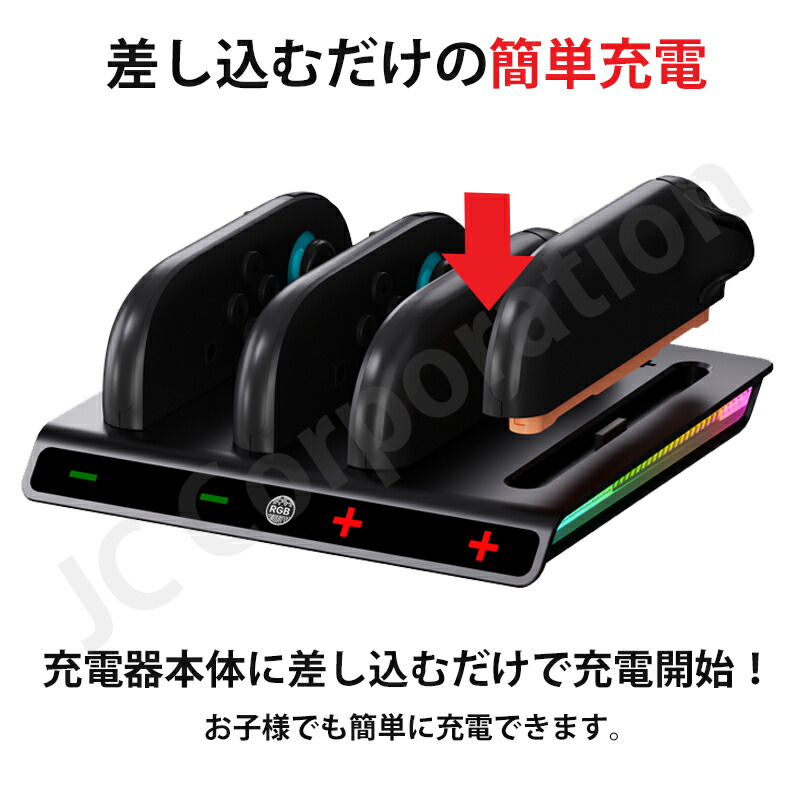 楽天市場】任天堂スイッチ2 Switch 2 対応 Joy-Con2 充電スタンド HHC