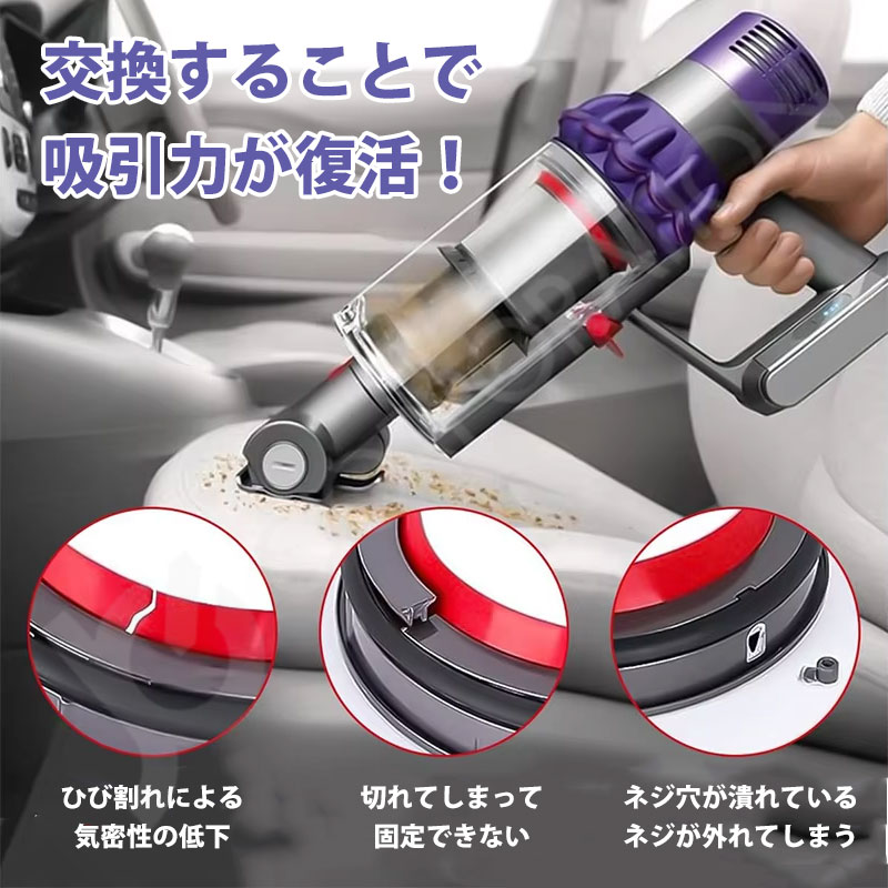 楽天市場】iieco ダイソン Dyson V10 SV12 対応 ダストカップ リング