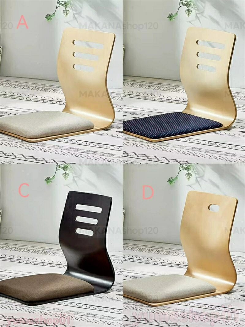 楽天市場】曲げ木 座椅子の通販