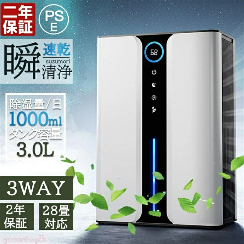 中古】【非常に良い】MFGスーパーラジエントヒーター FG-700