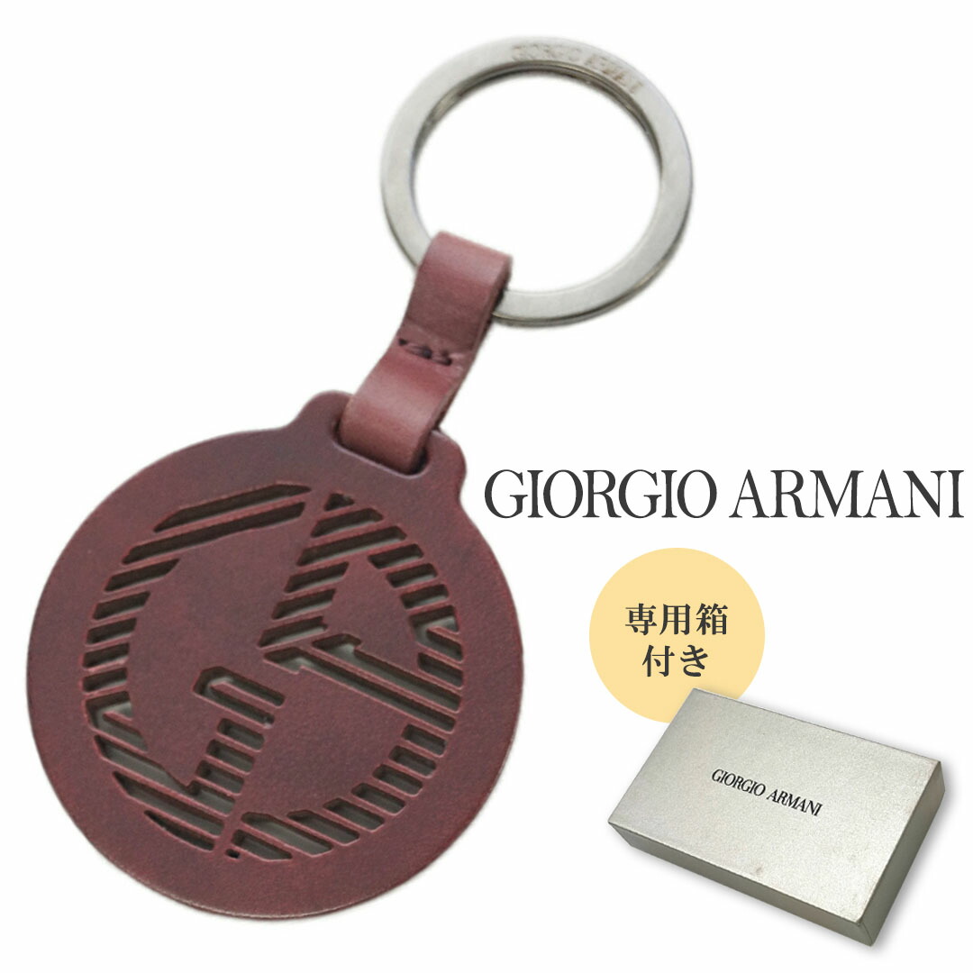 楽天市場】ジョルジオアルマーニ（キーホルダー｜キーホルダー・キー