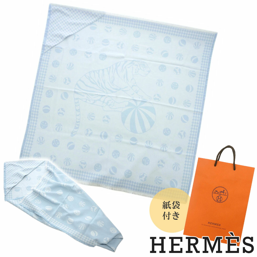 楽天市場】エルメス（ブランドエルメス）（おくるみ｜ベビー