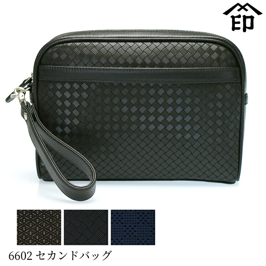 楽天市場】甲州印伝 ≪ 印傳屋 ≫ 6602 セカンドバッグ 【ひょうたん