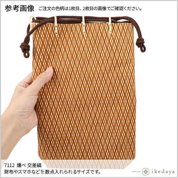 楽天市場】【受注生産品】 甲州印伝 ≪ 印傳屋 ≫ 7112 合切袋 ［がっ