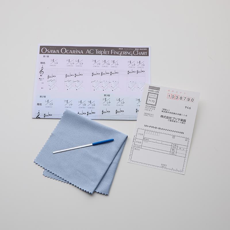 楽天市場】(予約商品・1月21日発売予定)Osawa Ocarina AC Triplet A