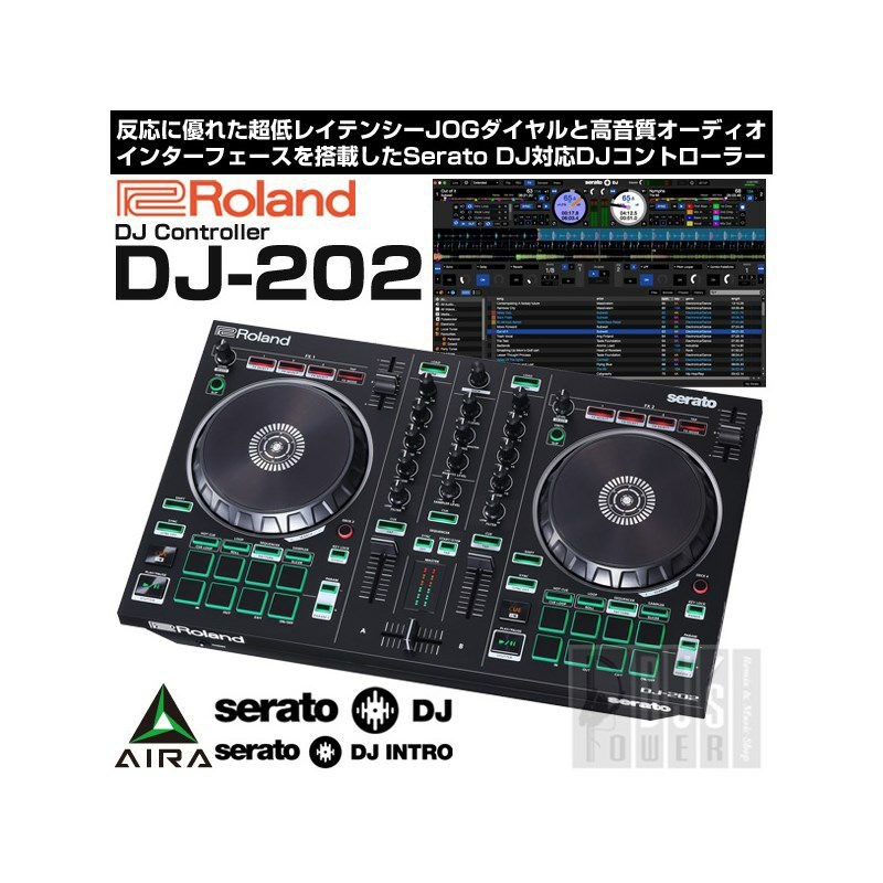 楽天市場】翌日配達 【新生活応援セール】DJ-202 【Serato DJ Lite