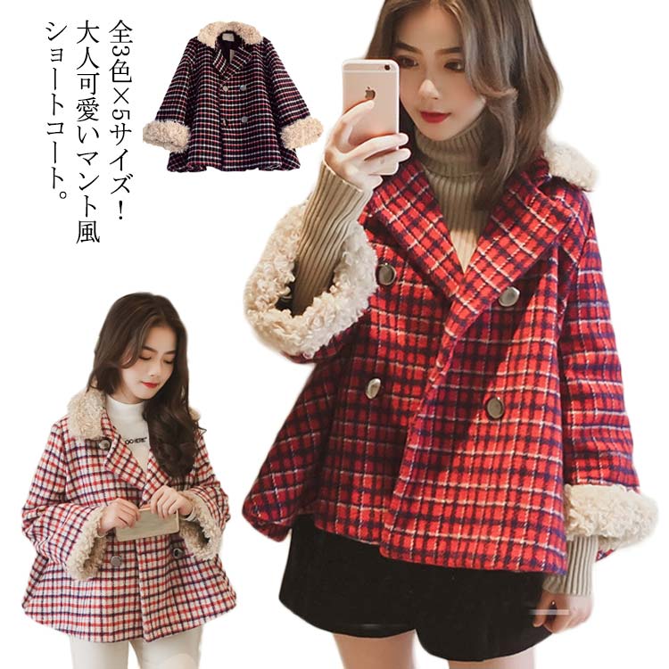 楽天市場】全3色×5サイズ！マント風 Aラインコート チェックコート
