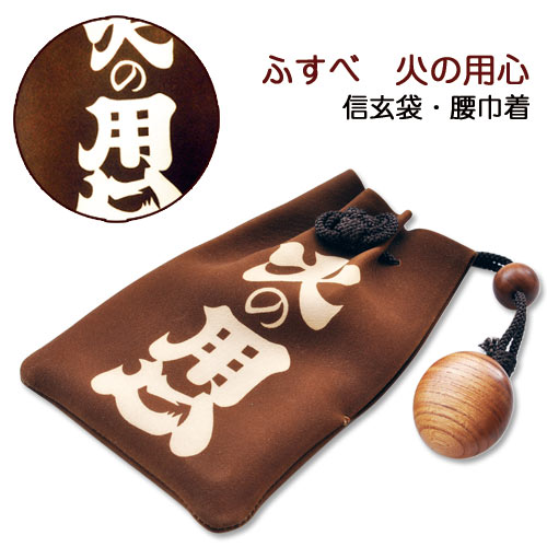 楽天市場】印伝・信玄袋・合切袋・腰巾着【印傳屋・火の用心／袋・革