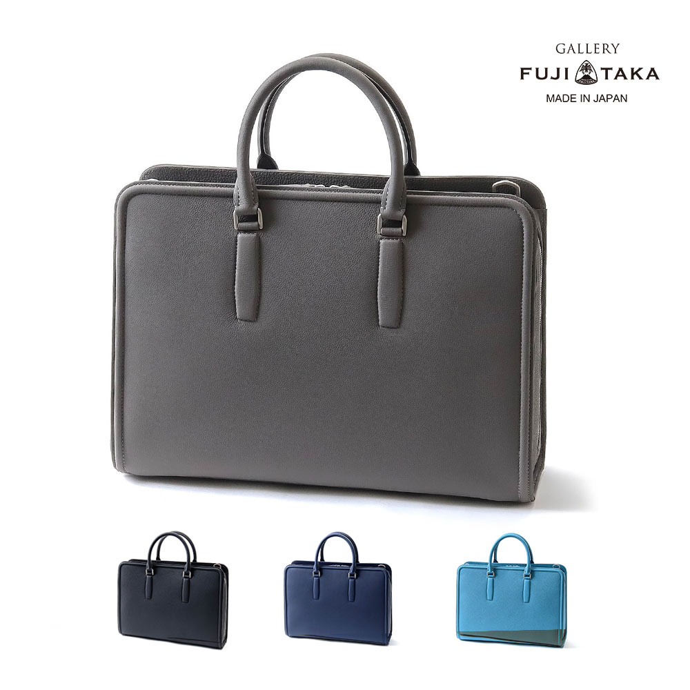 楽天市場】FUJITAKA GALLERY バブル 名巧 ブリーフバッグ A4 厚マチ