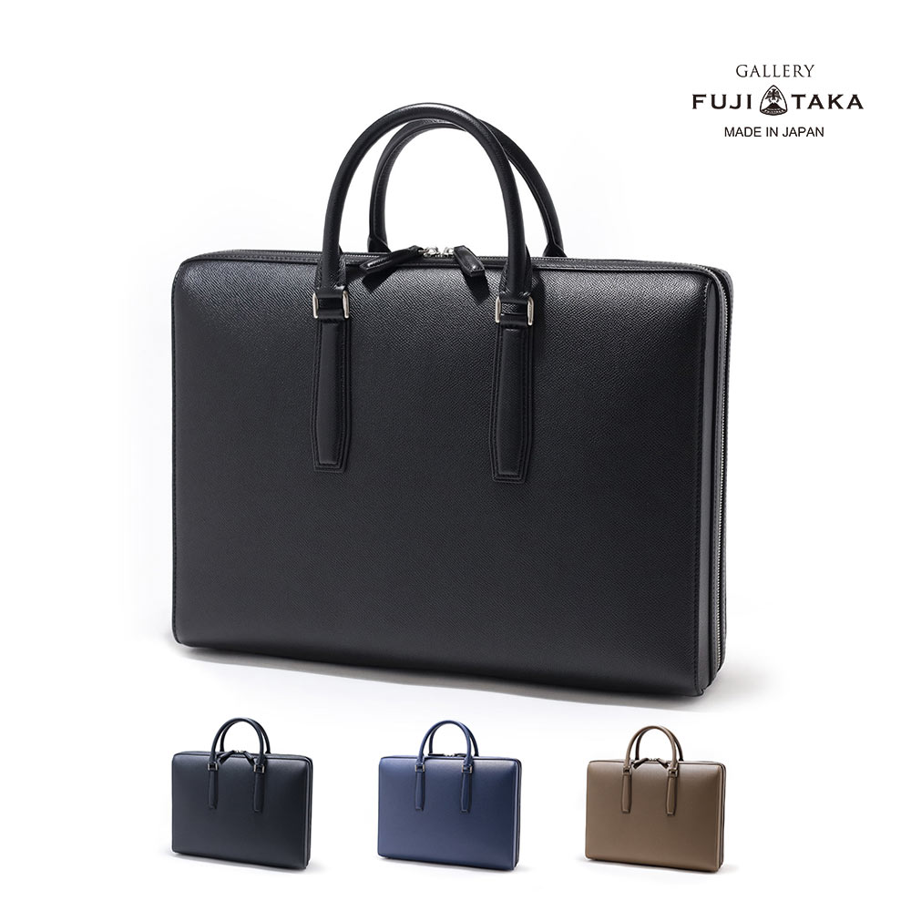 楽天市場】FUJITAKA GALLERY 名巧 ロケット型 レザーブリーフバッグ A4