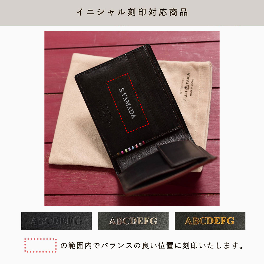 楽天市場】FUJITAKA ACCESSORIES デュプイボックスカーフ 二つ折り財布