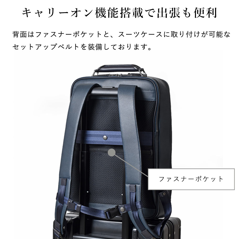 楽天市場】FUJITAKA公式 ビジネスリュック A4 13.3インチPC収納対応
