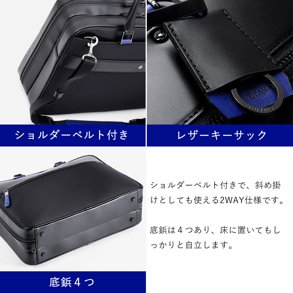 楽天市場】FUJITAKA公式 ビジネスバッグ A4 13.3インチPC対応 2気室