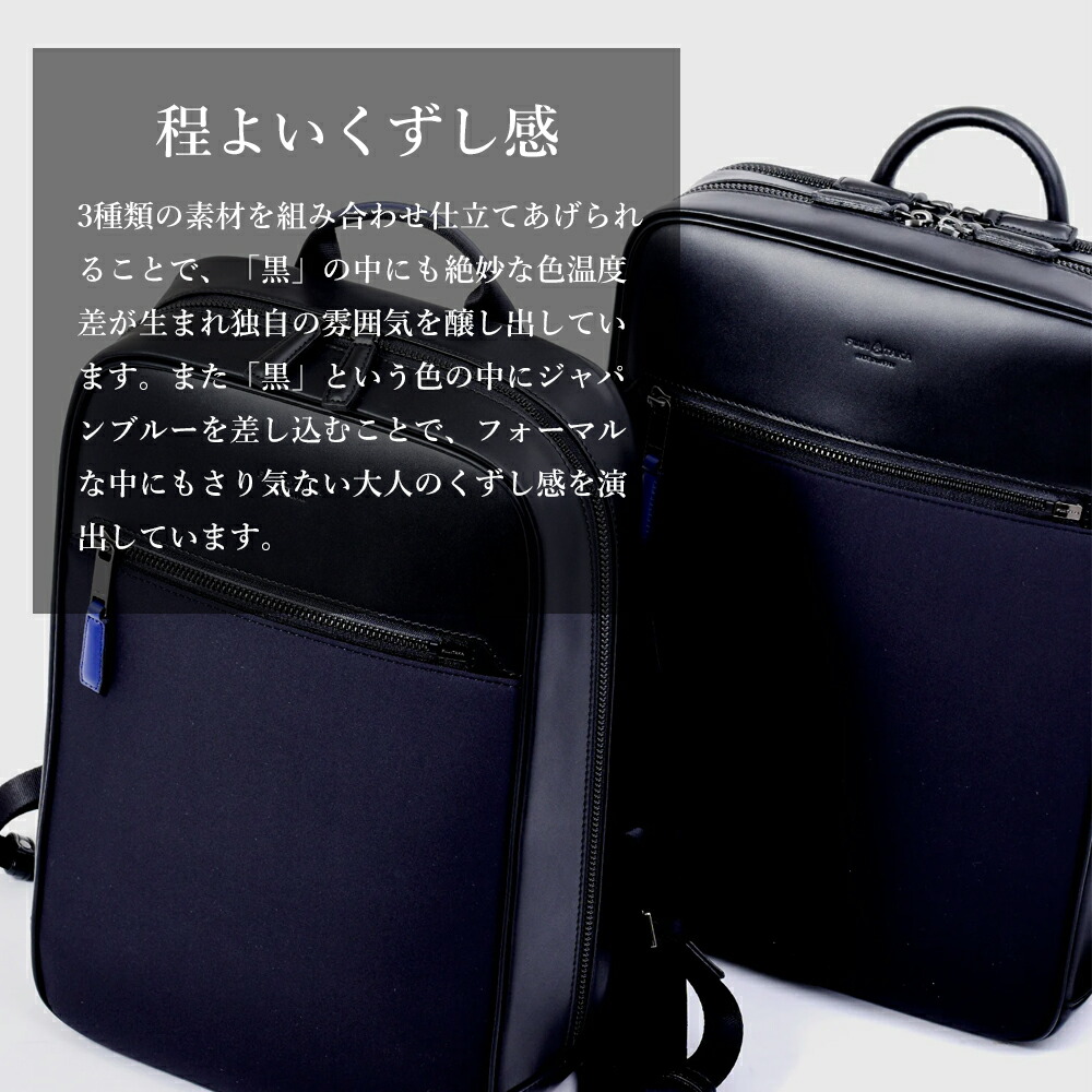 楽天市場】FUJITAKA公式 ビジネスリュック A4 2気室 13.3インチPC対応