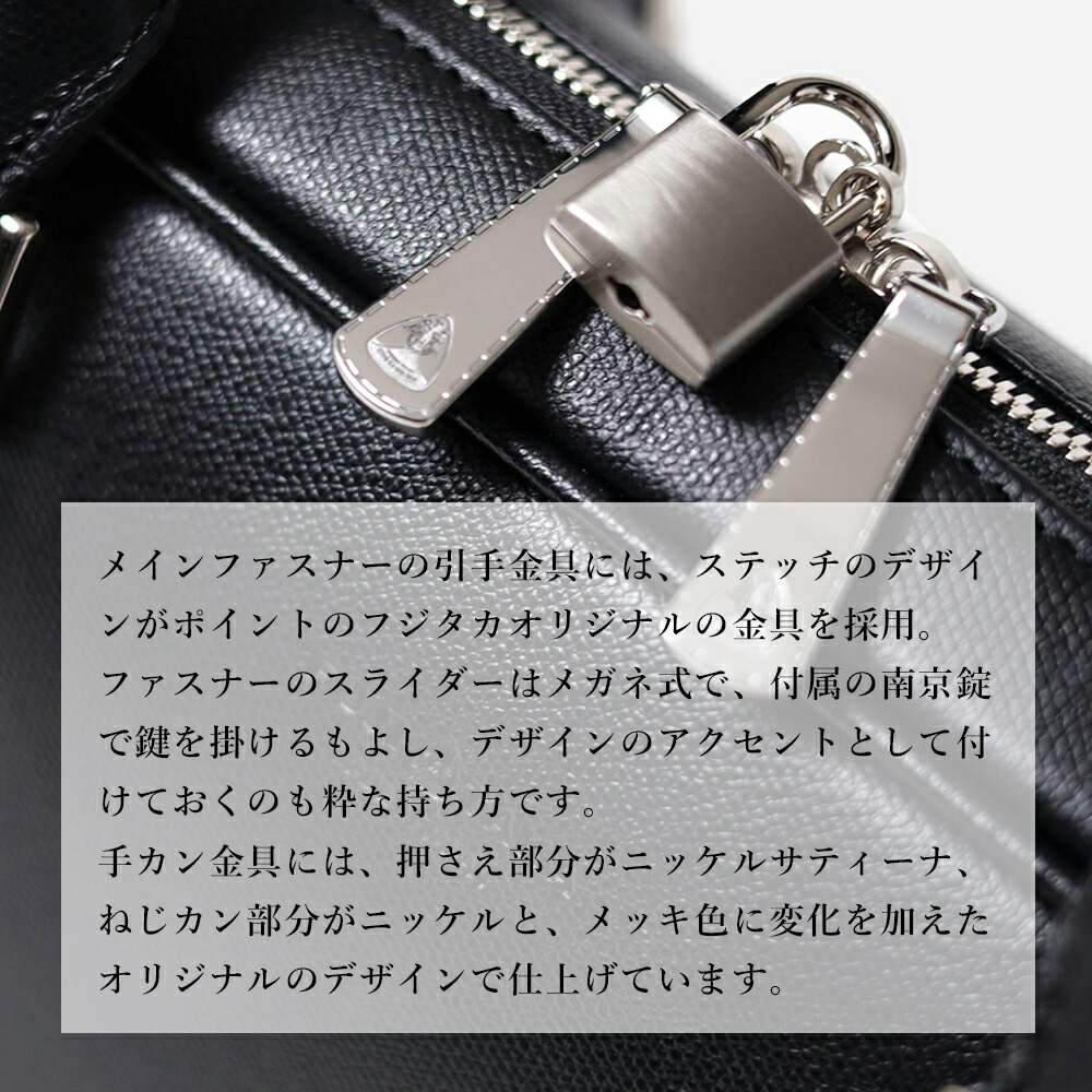 楽天市場】FUJITAKA レザービジネスバッグ A4ジャスト (オーブ) 本革