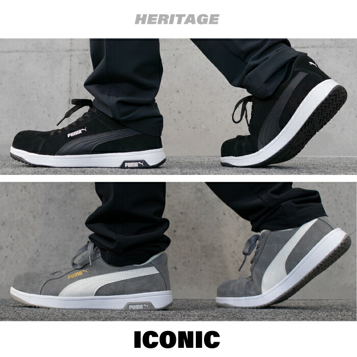 楽天市場】【2025最新モデル！】PUMA 安全靴 スニーカー 作業靴 靴