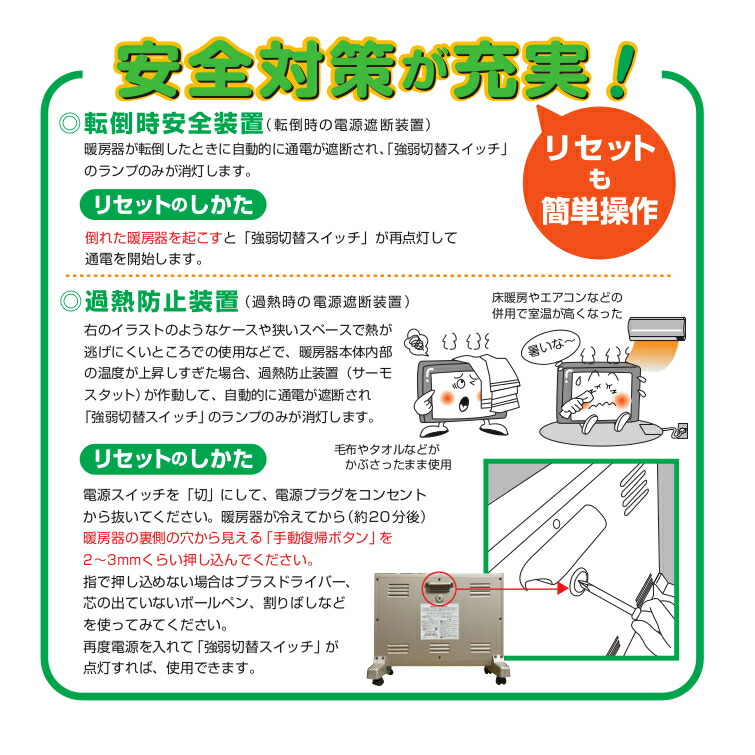 楽天市場】送料無料 遠赤外線パネルヒーター サンルミエ キュート