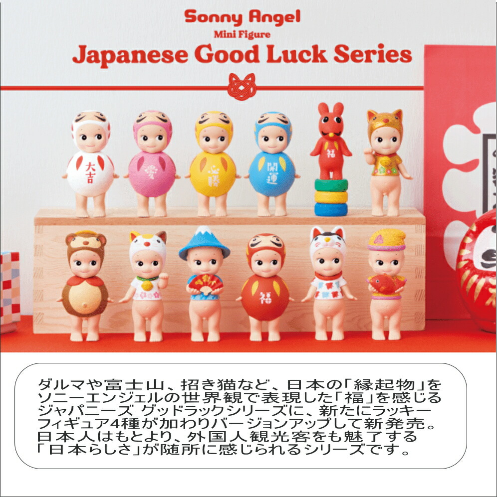 ソニーエンジェルミニフィギア コンプリート27個 新感覚なフィギュア