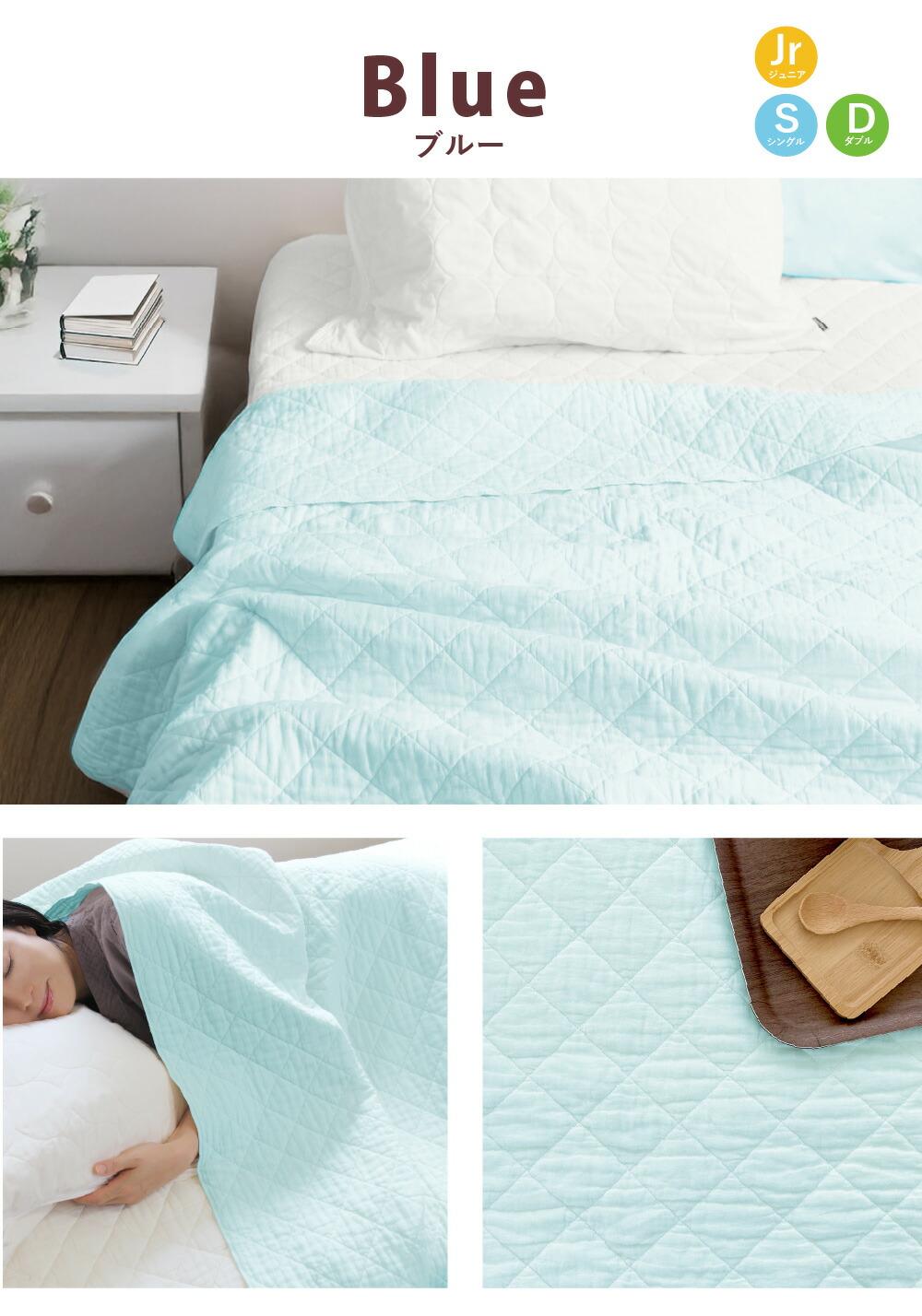 楽天市場】パシーマ キルトケット ( ジュニア / ジュニアプラス