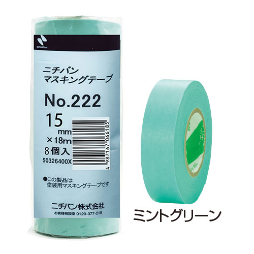 楽天市場】マスキングテープ（8巻） ミントグリーン ニチバン : いくるん