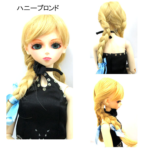 楽天市場】ドールウィッグ ウィッグ 三つ編みウィッグ おさげドール用