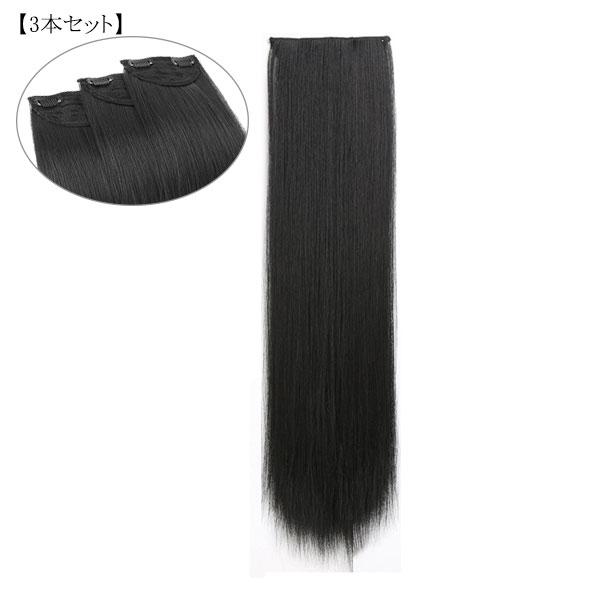 楽天市場】エクステ 2クリップ ストレート カール セット売り