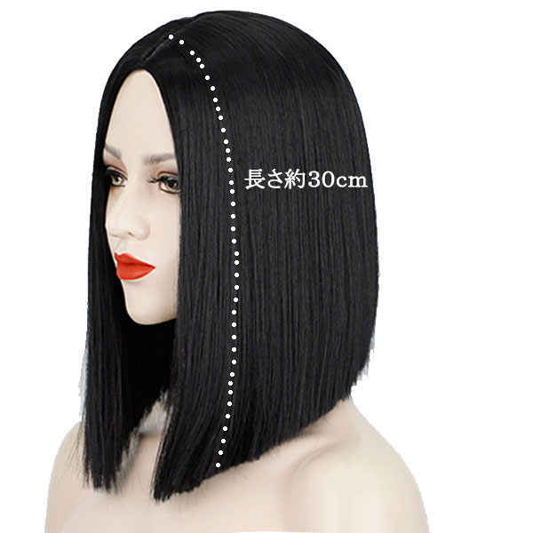 楽天市場】ワンレンボブ フルウィッグ ショートボブ ストレート