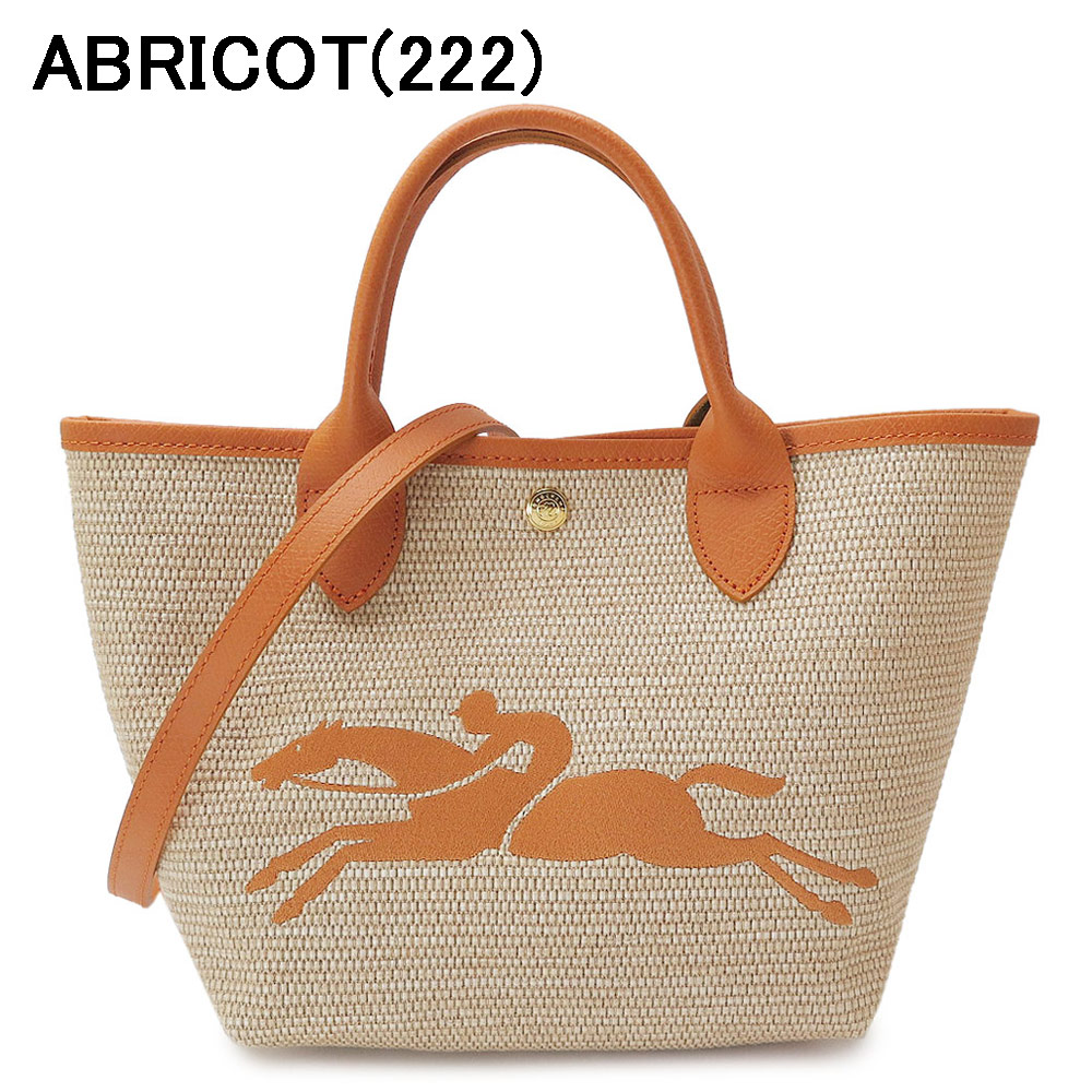 楽天市場】ロンシャン ハンドバッグ レディース ル パニエ プリ