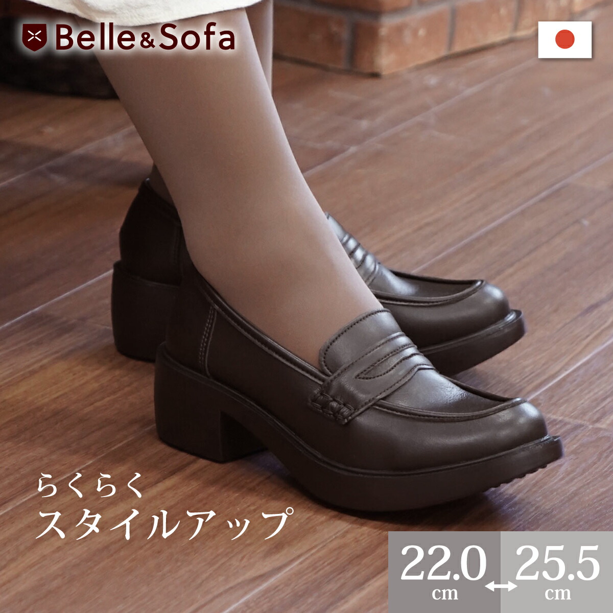 楽天市場】厚底ローファー コインローファー ヒールローファー 5cm