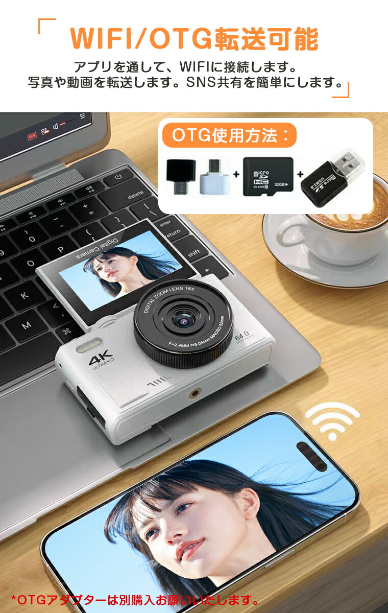 楽天市場】【180°回転スクリーン】デジカメ デジタルカメラ wifi対応