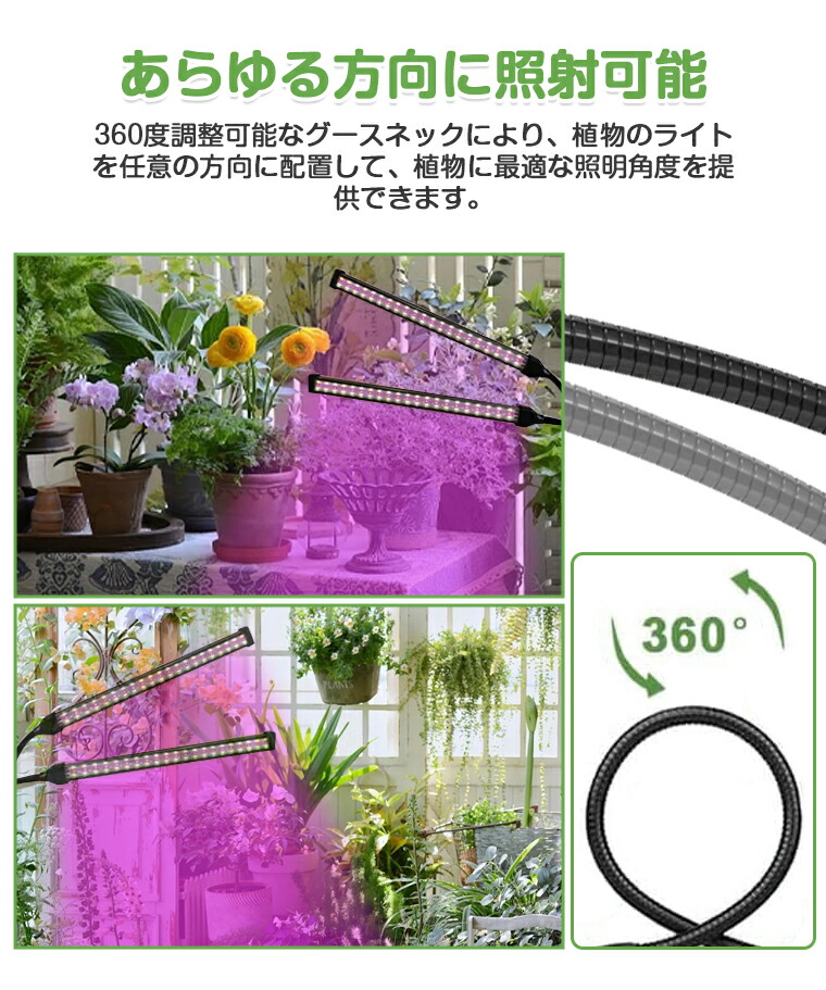 楽天市場】植物育成ライト スタンド LED タイマー 4灯 伸縮式スタンド