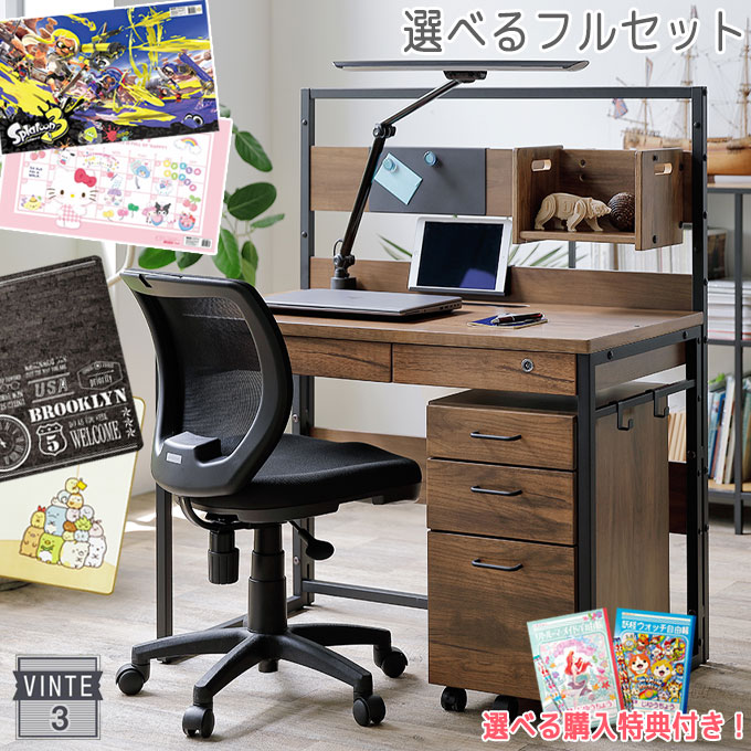 くろがね 学習机」の人気商品一覧 | 安い商品を通販サイトから探す