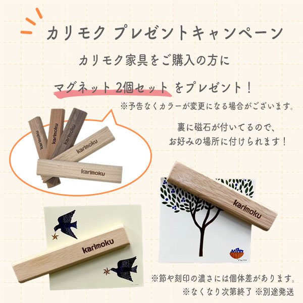 楽天市場】カリモク サイドテーブル ナイトテーブル 【TU1752 サイド